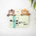 主役級！羊毛フェルトブローチ　くまの３兄弟（2026干支ver.（午年））