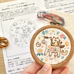 [刺繍キット]2026年 happy午年 干支動物刺繍飾り