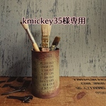 kmickey35様専用 shimejn2