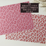 【B品】オリジナルデザインペーパー B品レオパード