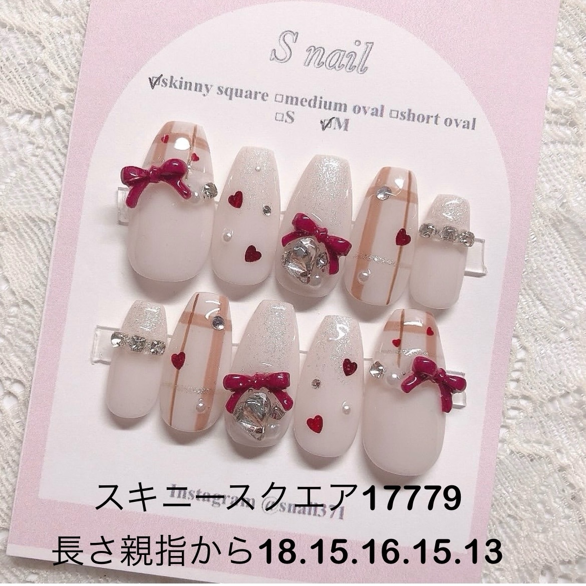 ⚠️必読 発送方法について - S nail | minne byGMOペパボ 国内最大級