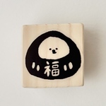 だるまビション 和風 犬ビションフリーゼのイラストはんこ 年賀状 お正月にもおすすめのハンコ Japanese Stamp DARUMA
