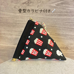 (大きめサイズ)モフモフさん×ポップコーン柄マナーポーチ