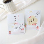 【お年賀】午年 お配り用  2個~18個入り コーヒー お年賀ギフト　選べるデザイン 新年のご挨拶に お年賀ドリップコーヒー　🐴　午年 新年  干支　馬　午　