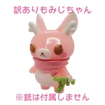 【訳あり】またぎのもみじちゃんソフビ（北海道の春）