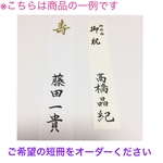 デコサロン　エクリエール様専用