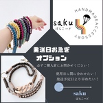 お急ぎ便　オプション　【お急ぎ発送】　スマホストラップ　パラコード　スマホショルダーストラップ　ハンドストラップ　モバイルグッズ　携帯ストラップ