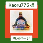 ふわもこサンタ服　💚グリーン💚／❤️レッド❤️　テディベア柄　