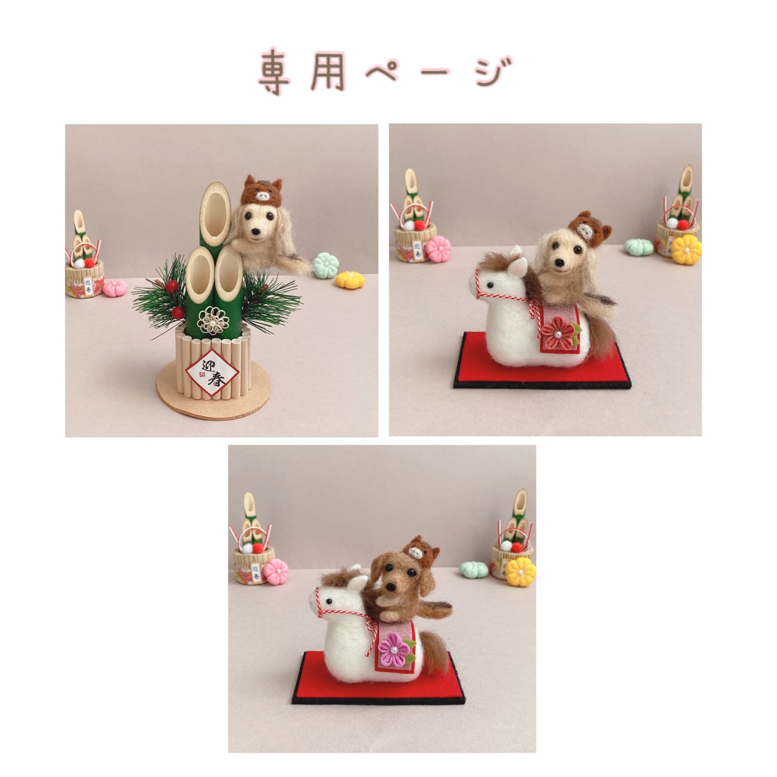 受注製作】七夕より笹 パンダちゃん 羊毛フェルト - koyuki | minne