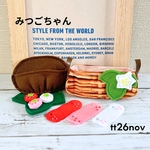 みつごちゃん 3色いちごのワンピース&いちごベレー帽&カゴ風バッグ＊シルバニア 服 シルバニアファミリー みつごちゃん服＊