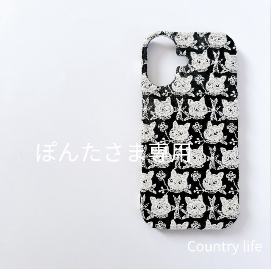 4508*rin0311さま確認専用 ミナペルホネン 手帳型 スマホケース