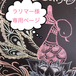 手描き★世界に一つだけ❤︎ メヘンディ柄ソフトケース♬ 送料無料♬