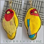 【セミオーダー/名入れ可能】にぎころコザクラインコの刺繍キーホルダー/シーグリーン/ゴールデンチェリー/ノーマル/バイオレット【受注制作】