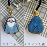 両面刺繍のちびストラップ（コザクラインコ・バイオレット系）