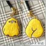🆕ちびセキセイインコの両面刺繍ストラップ（ルチノー/ピンク鼻）