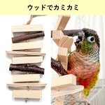 ウッドでカミカミ！『天然木×リンゴの木枝×プロペラウッド』の破壊系おもちゃ
