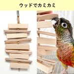 ウッドでカミカミ！『天然木×プロペラウッド』のサクサク系おもちゃ