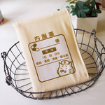 お薬袋のようなまゆねこポーチ イエロー