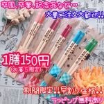 名入れ♡お名前♥お箸♡贈り物に大人気!!卒園♥卒業♡入園♥入学♡ウッドバーニング♥