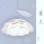 meji-ro 様ご注文作品