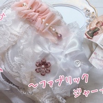 ︎✿ファブリックジャーナル︎✿《送料込み》