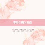 専用ページ：大人用・わんこ用２つずつ *＊ふわもこねじりんスヌード＊* 