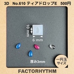No.610 ティアドロップE　雫　涙　滴　シリコンモールド　型　レジン