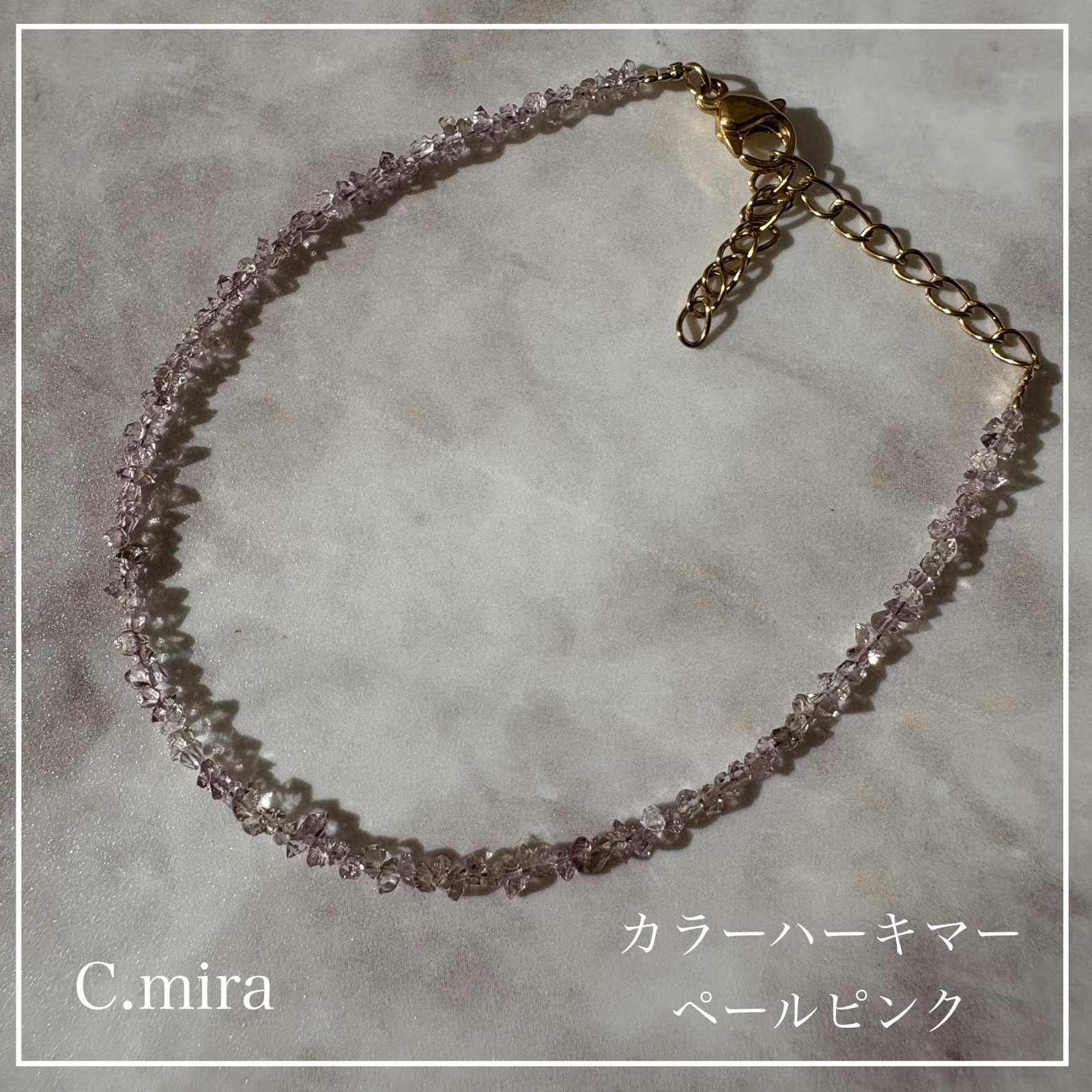 ハーキマー - ブレスレット・バングルの人気通販 | minne byGMOペパボ 
