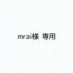 mrai様.*˚ 2