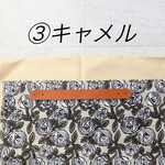 16・・・さま専用ご注文ページ・3WAYバッグ（rosy・ベージュ）ハンドメイド・ミナペルホネン生地使用