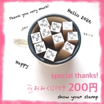 新作✨️[もっと小さいはんこ　おうま]  special thanks !!!ラバースタンプ しょうゆう show you*