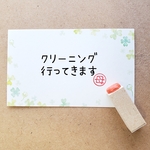 家族印  母 スケジュール伝言メモミニスタンプ(ゴム印)