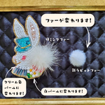 手作りキット☆白うさぎさんのビーズ刺繍ブローチ