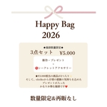 Happy Bag 2026 福袋　新年会　バロックパール