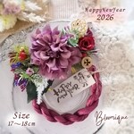 送料込み【受注制作】ダリア♡お正月飾り♡お正月リース♡しめ縄リース♡しめ飾り♡迎春2022