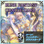 限定セール！RUNE FANTASY ORACLE CARD (ルーン・ファンタジー オラクルカード)