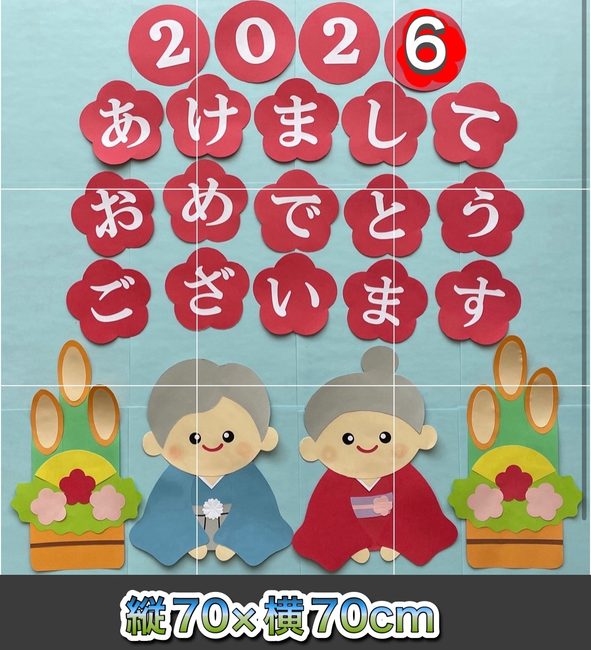 ハンドメイド☆壁面飾り 3月 ひなまつり/初節句【保育園/施設】お雛様