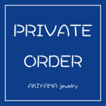 【PRIVATE ORDER】特定ご購入者様専用商品