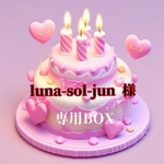 🍀luna-sol-jun様 専用♥️レッドチェック柄✨ベレー帽とマフラーのセット🐕 ͗ ͗🐈‍⬛小型犬サイズ
