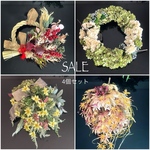 SALE！4個セット◆ハッピーバッグ福袋◆季節のリース・スワッグ