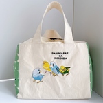 セキセイインコさんの通院キャリーバック＊サンコーウィズキャリーMサイズ