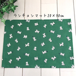 再販☆ランチョンマット20×30㎝  犬　ビションフリーゼ