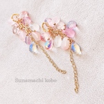 Sunamachi No.1979 blossom