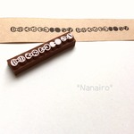 リボン③   ラインはんこ