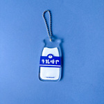RANDOM KEYCHAIN 2 (牛乳びん)