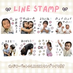 我が子・ペット の  LINEスタンプ　simple