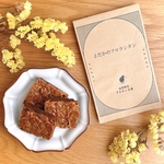 ショコラフロランタン『よだかのフロランタン』3個 / 文学×焼き菓子 / 文庫本サイズの手作りお菓子