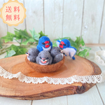 🪽【ころころツバメ】羊毛フェルトのマスコット【受注制作】 ギフト プレゼント インテリア【送料無料】