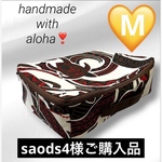 🌺 NEW❣️お荷物整理に、ご旅行に！ハワイアン＊BOXオーガナイザー＊Mサイズ 🌺