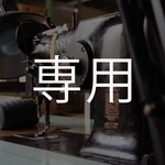 【yuyaniko様専用】まるで履く毛布！ぽかぽかショートブーツ (COCUN) 靴 日本製 【納期5日以内発送】